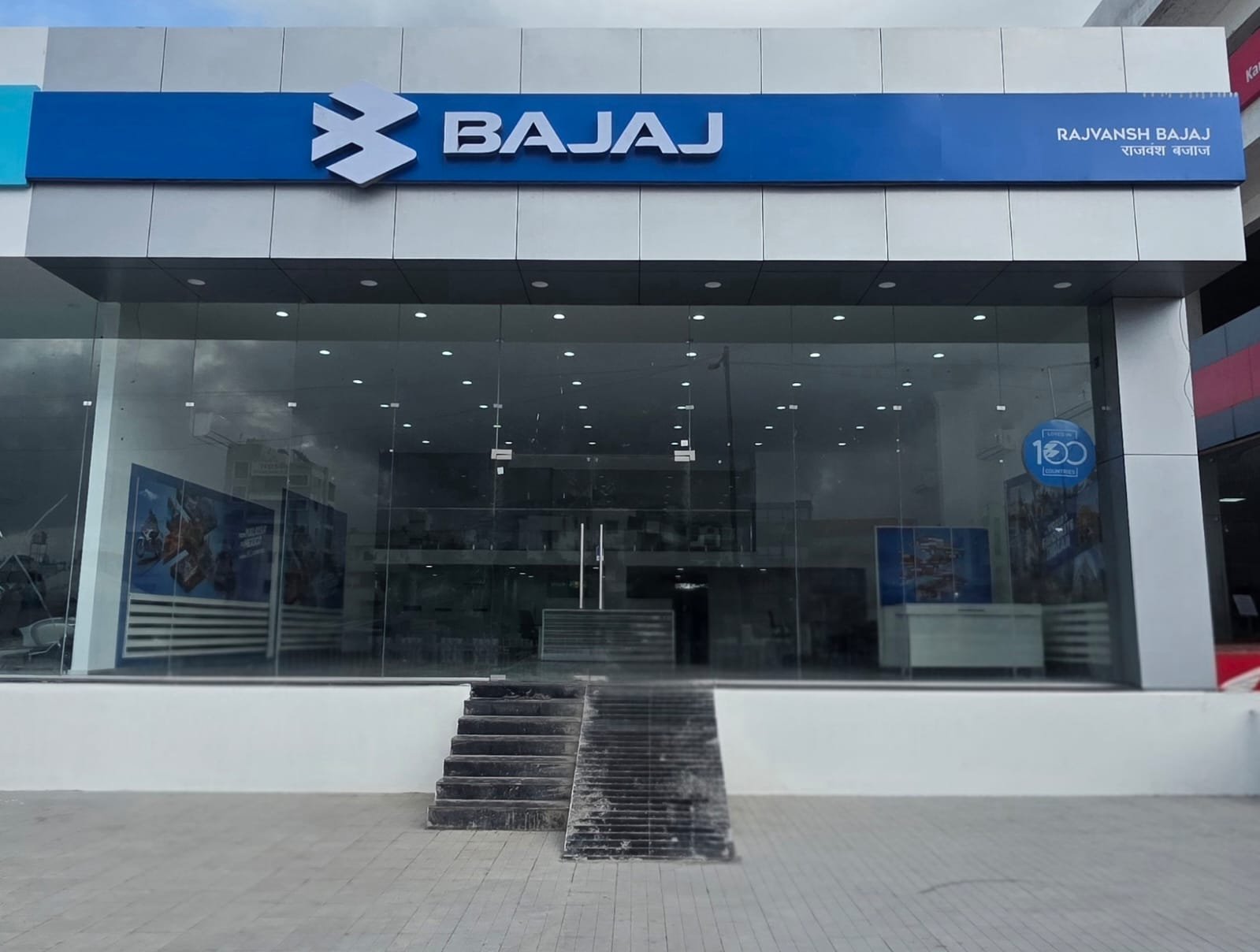 Rajvansh Auto Bajaj Showroom